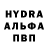 Alpha-PVP СК КРИС dc2animator turbo