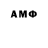 Амфетамин Premium Mobin Qaheri