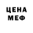 БУТИРАТ BDO 33% Fu*k