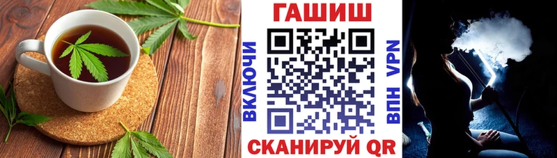 Печенье с ТГК конопля закладки blacksprut как войти Александровское