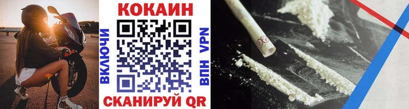 shop какой сайт  продажа наркотиков  Александровское  Cocaine Эквадор  kraken сайт 