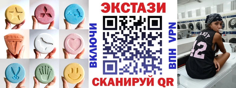 Экстази VHQ сколько стоит Александровское