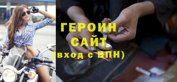 мет Богородицк