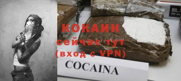 марки nbome Богданович