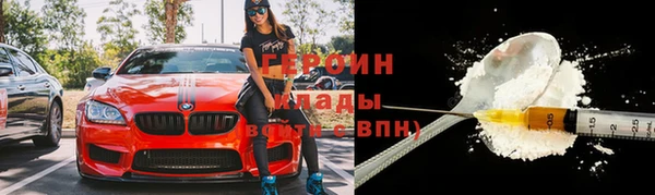 марки nbome Богданович