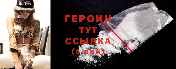 марки nbome Богданович