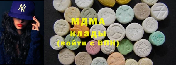 хмурый Богородск