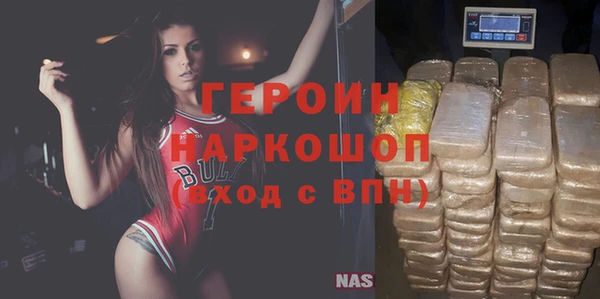 хмурый Богородск