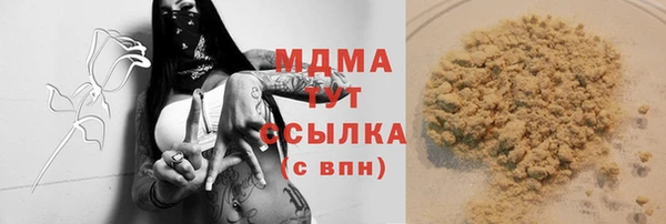марки nbome Богданович