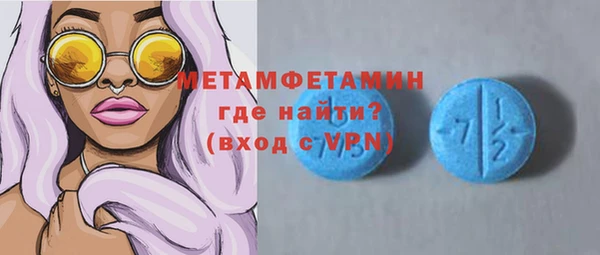 хмурый Богородск