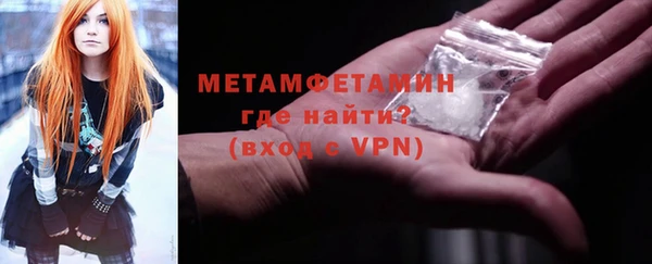 мет Богородицк
