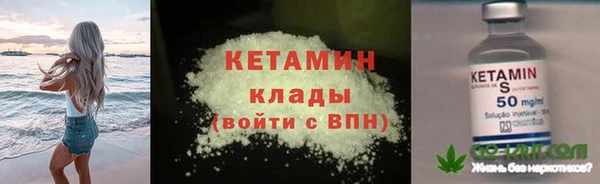 хмурый Богородск