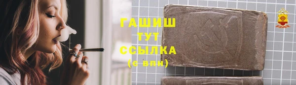 таблы Пролетарск