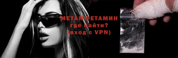 мет Богородицк