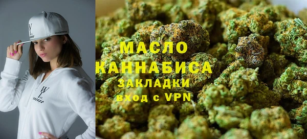 мет Богородицк