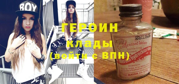 марки nbome Богданович