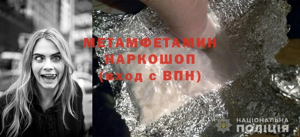 хмурый Богородск