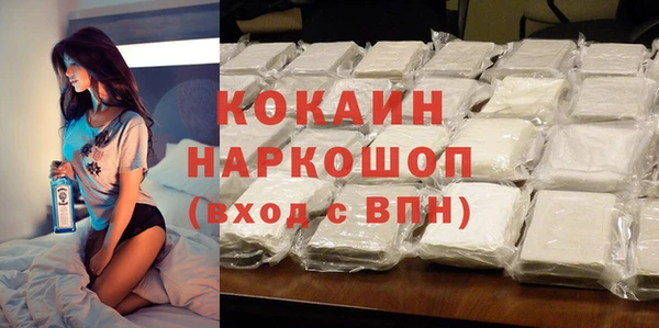 хмурый Богородск