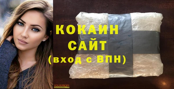 хмурый Богородск