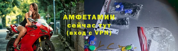 мет Богородицк