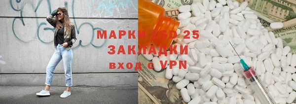 хмурый Богородск