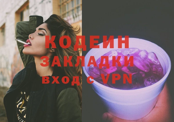 марки nbome Богданович