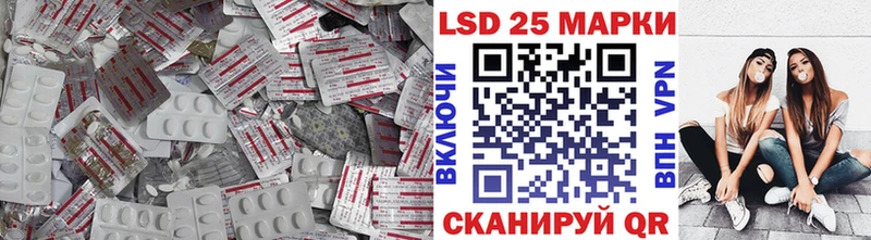 Лсд 25 экстази кислота  цена наркотик  площадка формула  Александровское 