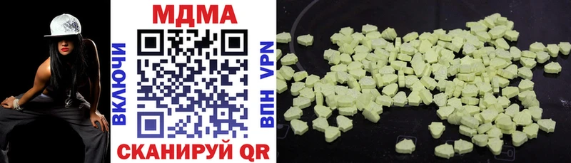 цены наркотик hydra ТОР МДМА Molly Александровское