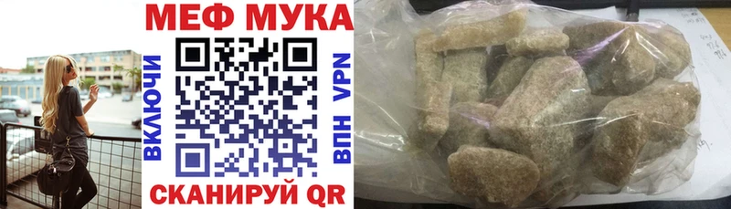 Меф мяу мяу  blacksprut   Александровское  купить  
