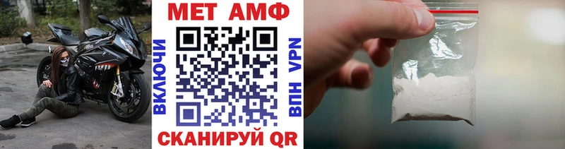 Первитин винт  Александровское 
