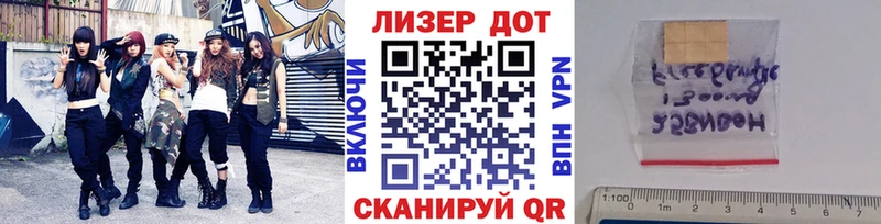 Марки 25I-NBOMe 1,5мг  Александровское 