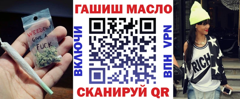 Дистиллят ТГК вейп  дарк нет как зайти  Александровское  OMG как зайти 
